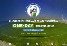 ACB: 2020 Ghazi Amanullah Khan List-a Tournament to start next month