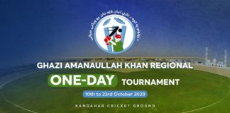 ACB: 2020 Ghazi Amanullah Khan List-a Tournament to start next month