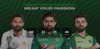 PCB Launches Online Merchandise Programme