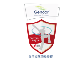 Gencor sign on as Title Sponsor for the CHK Premier League!