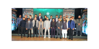 PCB: Pakistan cricket team honoured for their performances in 2021