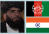 Taliban government thanks India for cricket capacity building