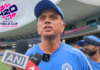 Rahul Dravid is open to opportunities