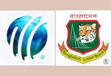 Next ICC Meeting to be in Dhaka