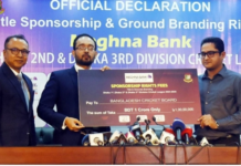 Meghna Bank to sponsor BCB's three domestic tournaments