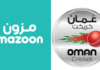 Mazoon Dairy and Oman Cricket Logos