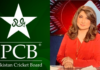 Aalia Rasheed and Logo of PCB